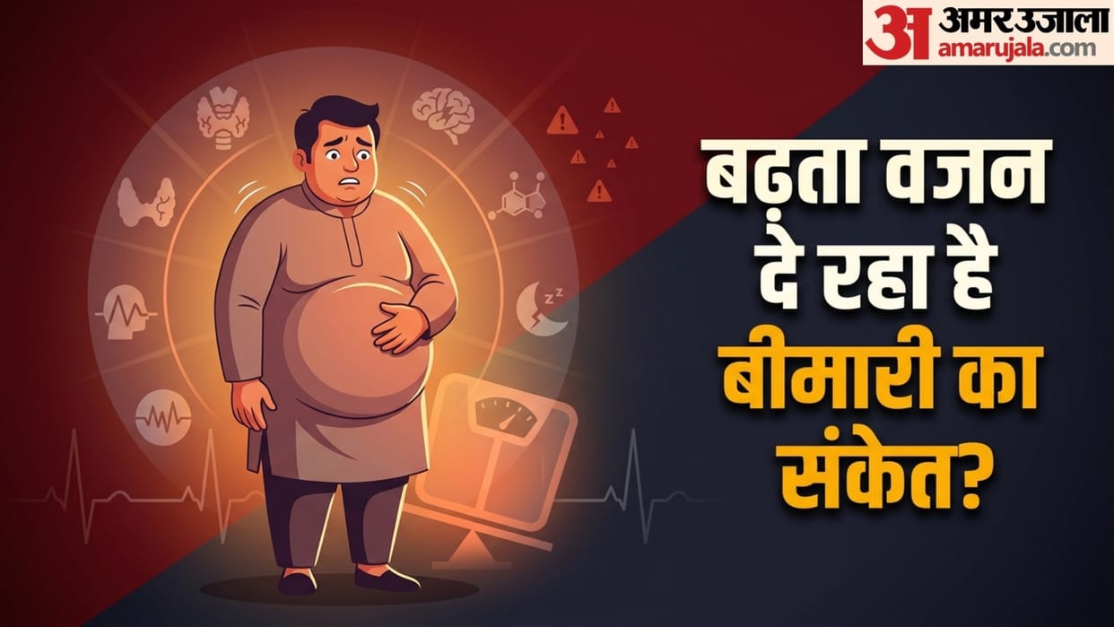 what can be the reason for sudden weight gain achanak vajan badhane ka karan