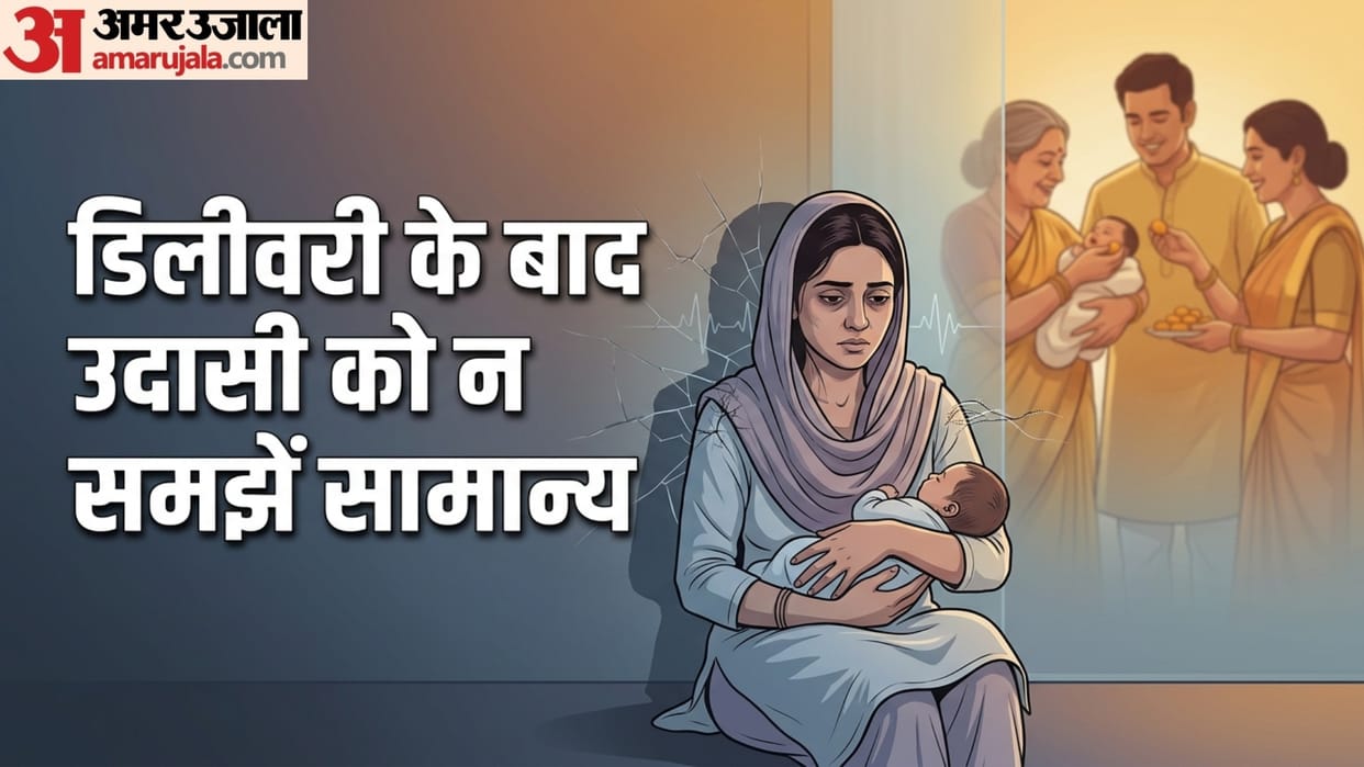 symptoms of postpartum depression in women in hindi postpartum depression kya hai