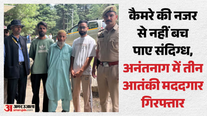 तीन ओवर ग्राउंड वर्कर्स गिरफ्तार