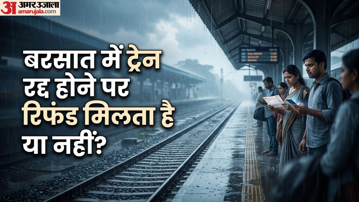 Monsoon Train Cancellation Refund Rules: How to Get Full Refund from IRCTC If Train Cancelled Due to Rain