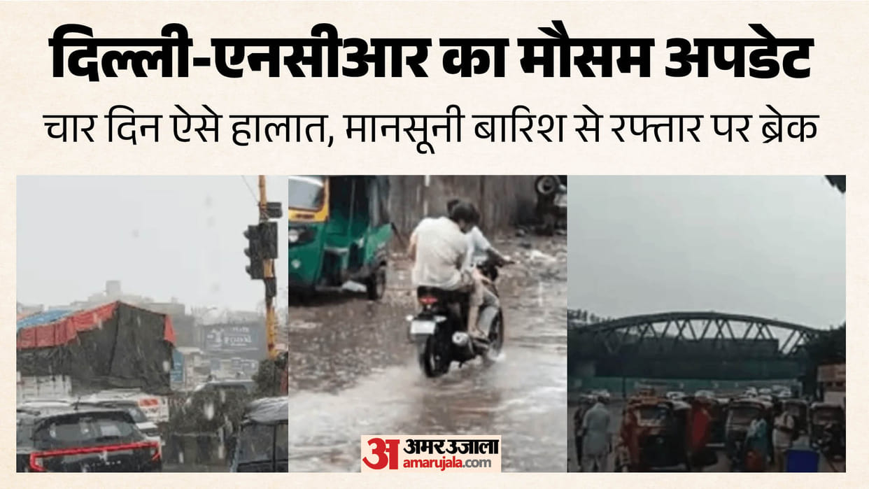 Delhi-NCR weather heavy downpour in Noida and IMD issues yellow alert today