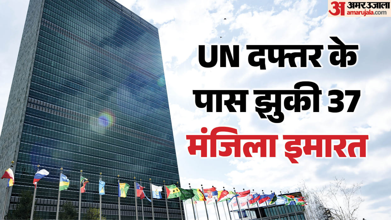 Indian UN Mission premises evacuated as nearby NYC high-rise buckles at risk of collapse