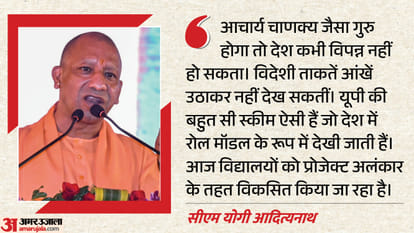 Major News from UP: 4 killed while fixing a puncture; Gopal Rao says he will remain in the trust; ₹20 crore fo