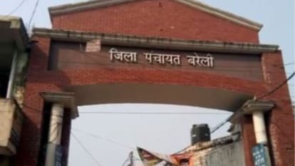 जिला पंचायत बरेली