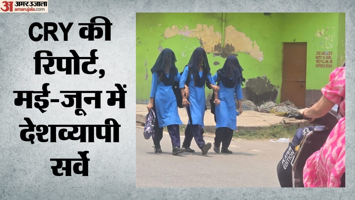 Children's education hit by scorching heat; seven out of ten could not attend school, says report