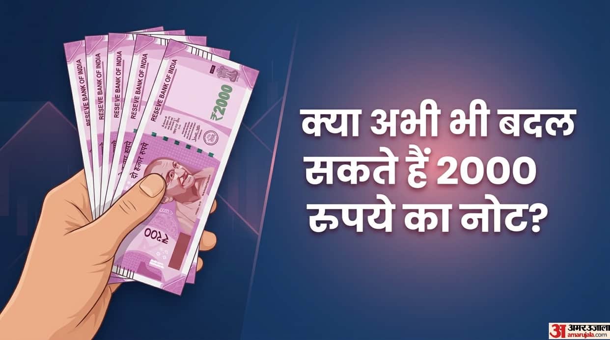 According to RBI 2000 Rupees note can be exchanged at the Reserve Bank of India regional office