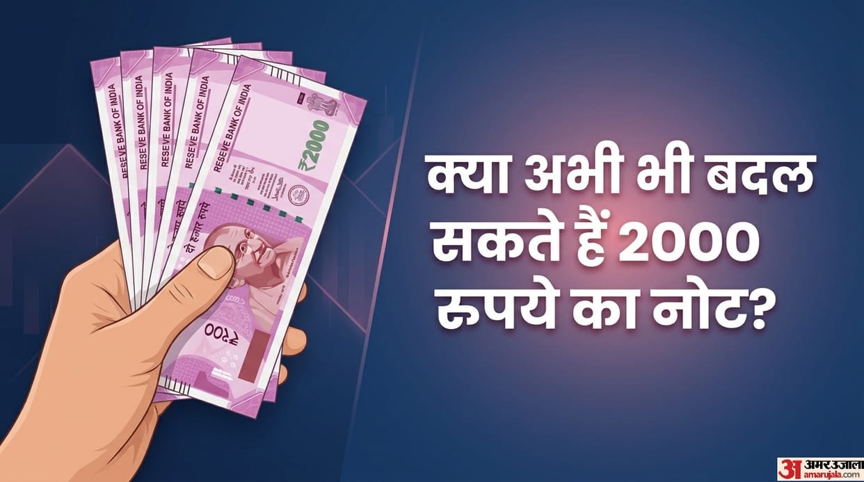According to RBI 2000 Rupees note can be exchanged at the Reserve Bank of India regional office