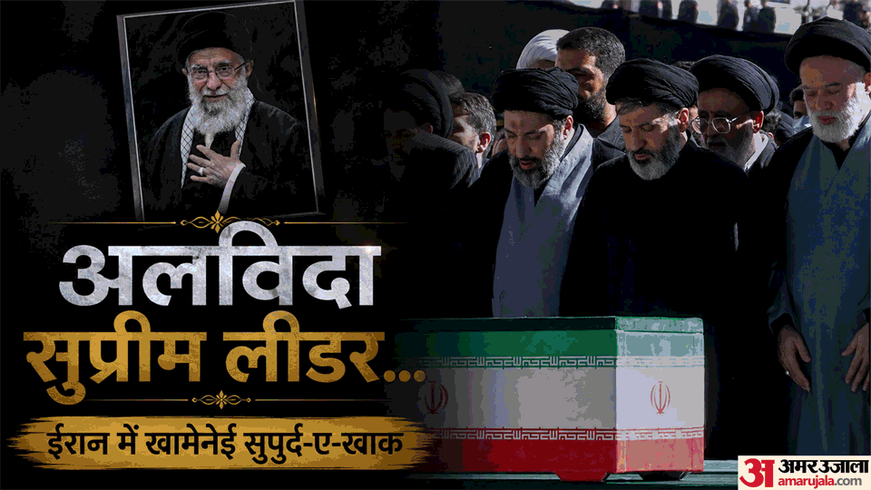 Iran's Supreme Leader Khamenei laid to rest thousands teary-eyed a sea of people on the streets