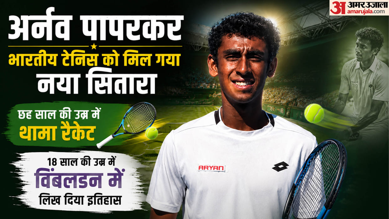 Who is Arnav Paparkar? Meet the First Indian in 36 Years to Reach Wimbledon Boys’ Singles Quarterfinals