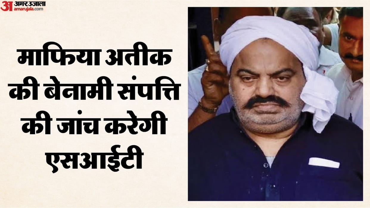 District Magistrate forms committee to investigate multi-crore transactions involving land mafias.