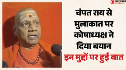 Major News from UP Akhilesh seeks blessings from Avimukteshwaranand; grade dropout swindles ₹200 crore; v