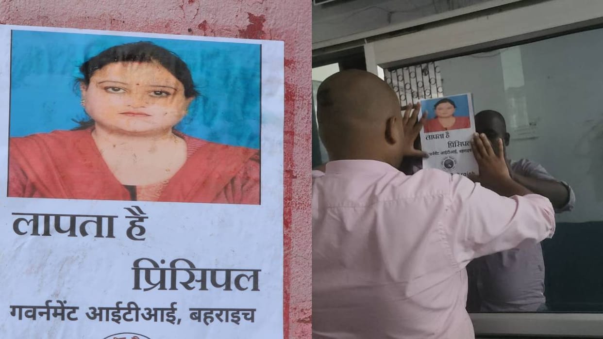 Bahraich: Poster of missing principal put up at ITI.
