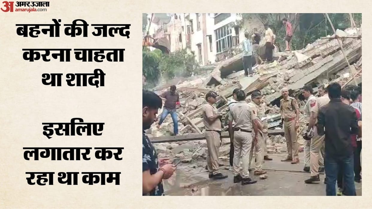 Rohini accident Kaif had spoken to his mother via video call in afternoon