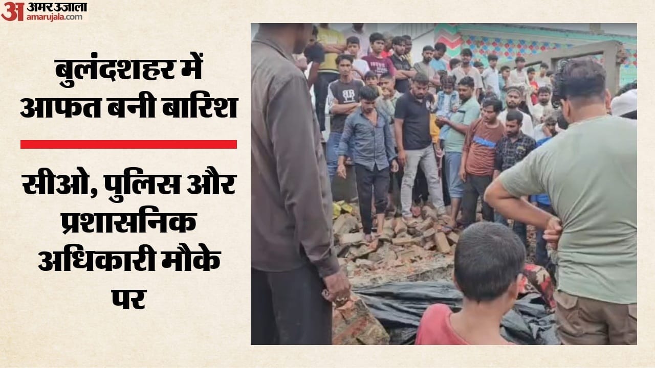 बुलंदशहर में आफत बनी बारिश