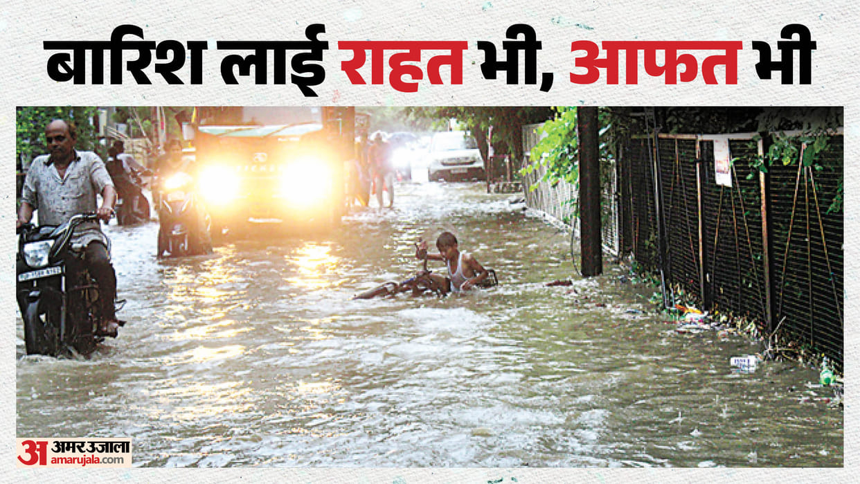 Meerut Rain: Roads Turn Into Ponds, Water Enters Homes and Offices After Heavy Rain