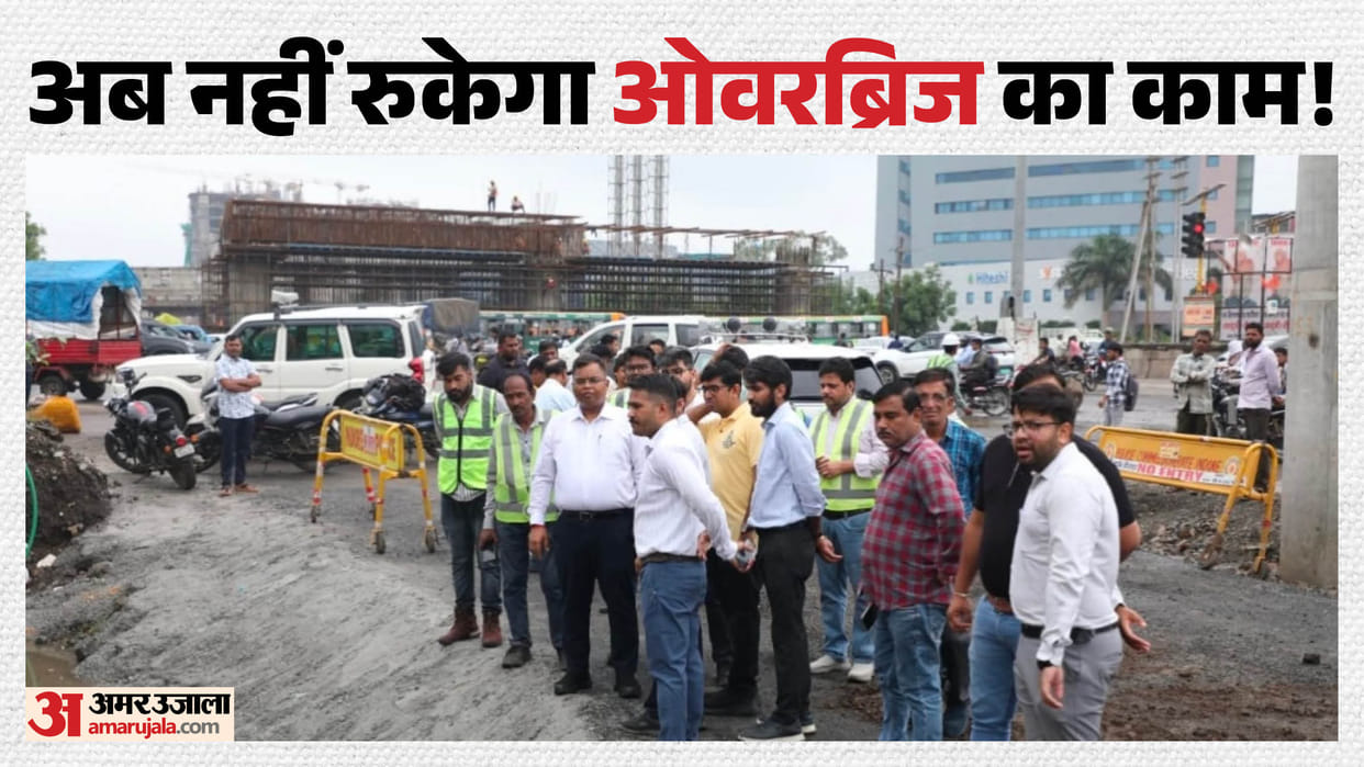 Indore News Collector Shivam Verma inspects Musakhedi IT Park and Dewas Naka overbridge
