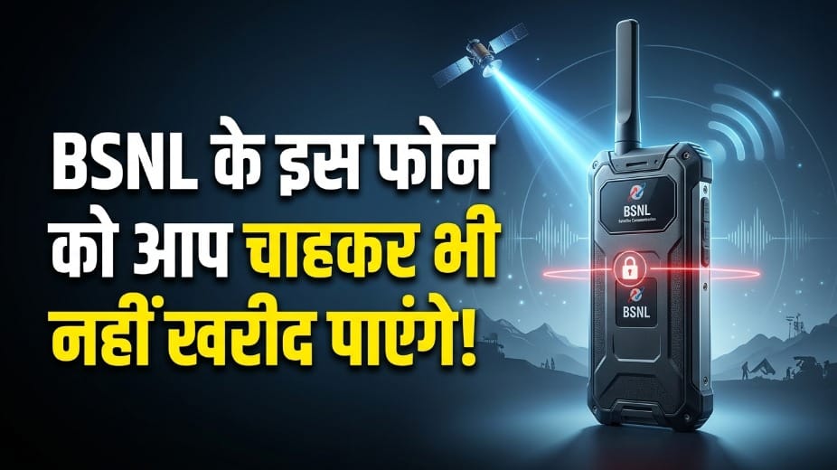 BSNL’s Most Expensive Phone Costs Rs 1.34 Lakh, But It Is Not for Everyone