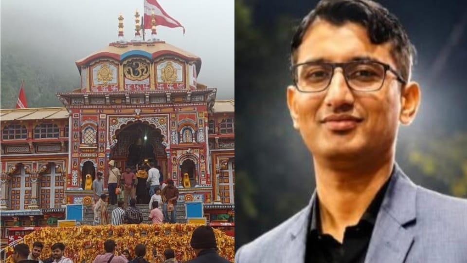 बदरीनाथ मंदिर चढ़ावा प्रकरण