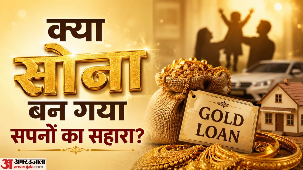 Why Is Demand for Gold Loans Surging in India? Why Are People Pledging Their Gold?