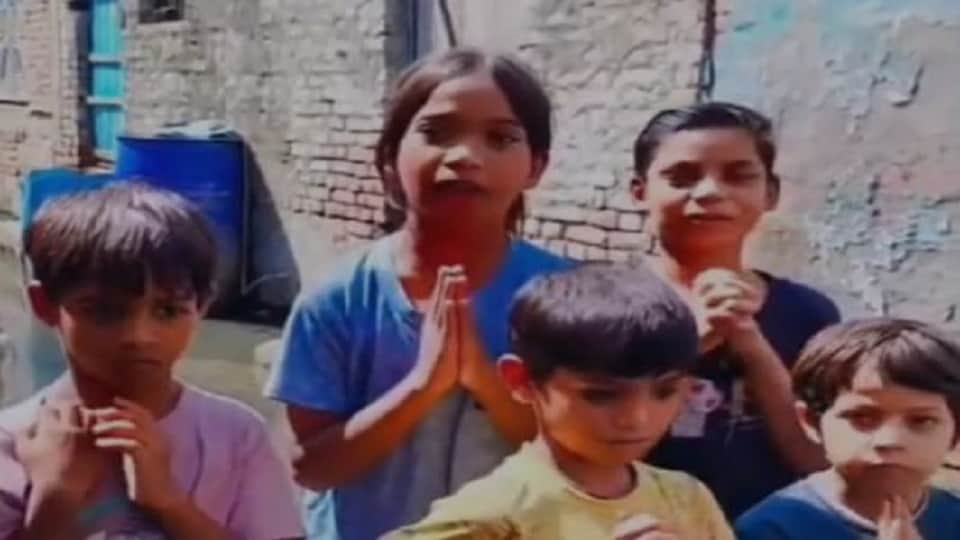 Children appeal to Aligarh DM