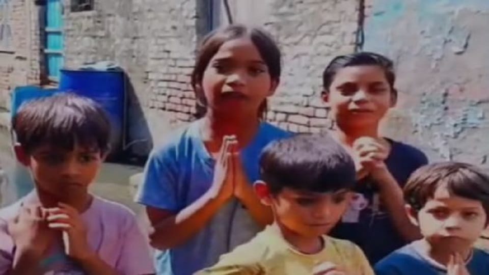 Children appeal to Aligarh DM