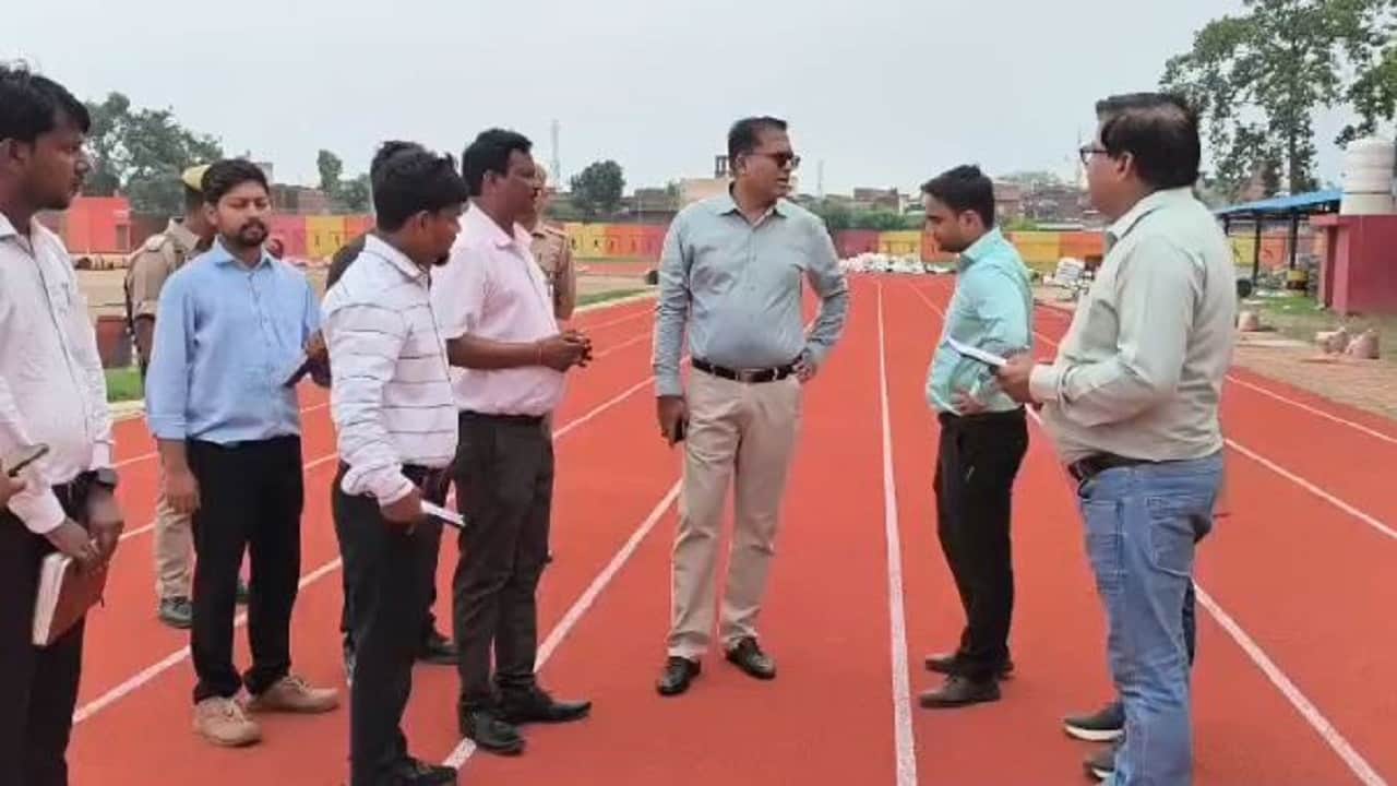 डीएम और सीडीओ ने किया स्टेडियम का निरीक्षण