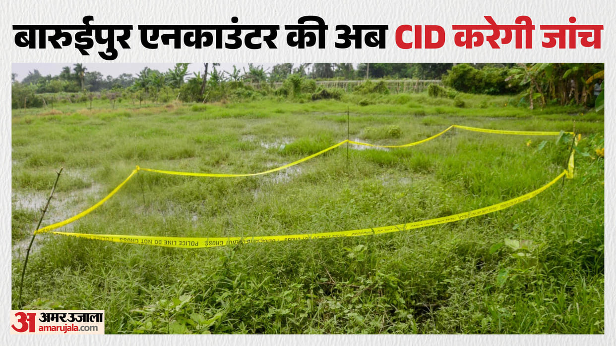 Government action following Baruipur encounter CID steps into case family refuses to claim accused body