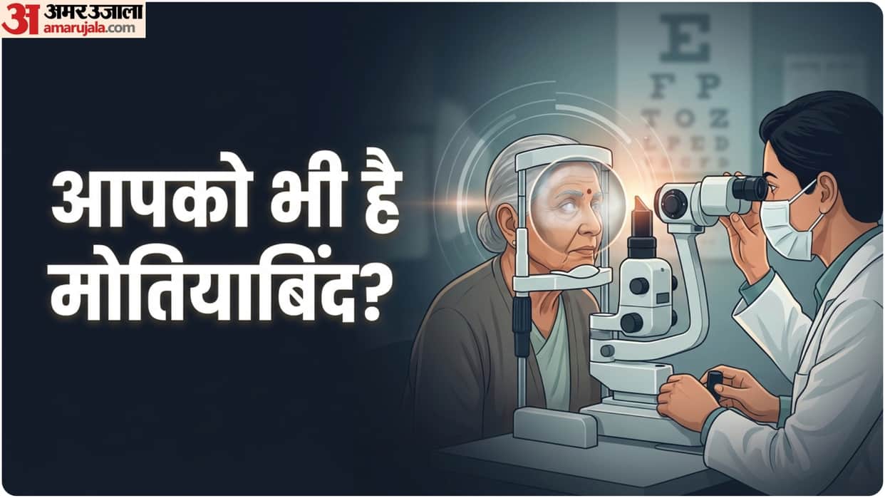 what causes cataract in eyes cataract surgery other treatment in hindi