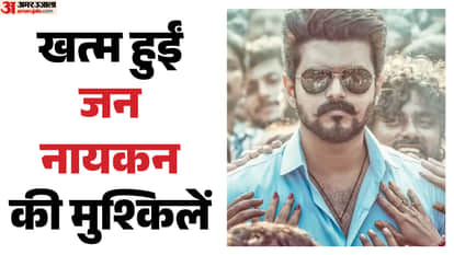 फिल्म 'जन नायकन' में विजय थलापति