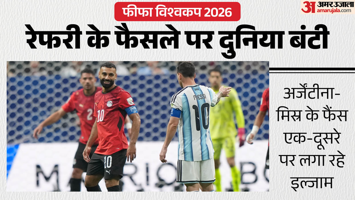 Argentina vs Egypt VAR Controversy: Fans Clash Online as FIFA Officiating Sparks Global Debate
