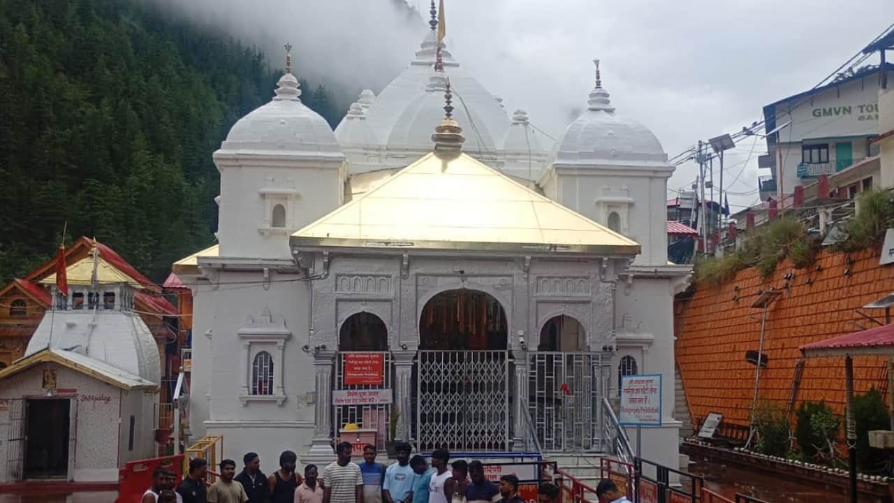 गंगोत्री