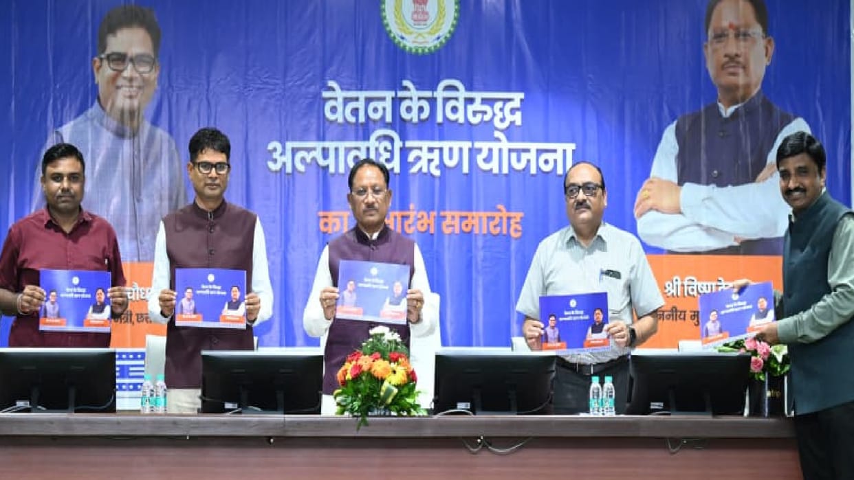 Relief for government employees, no need to take loan on interest, short term loan will be available from home