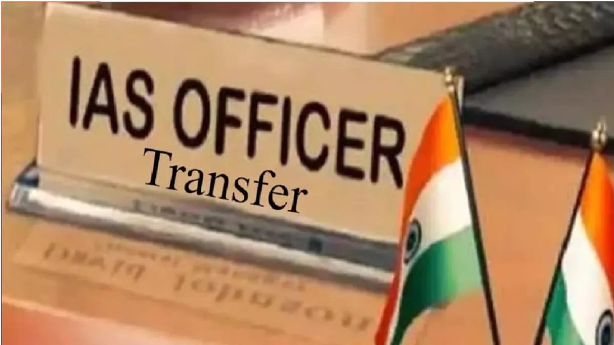 Major IAS reshuffle in Chhattisgarh: 5 officers transferred, GPM gets new collector