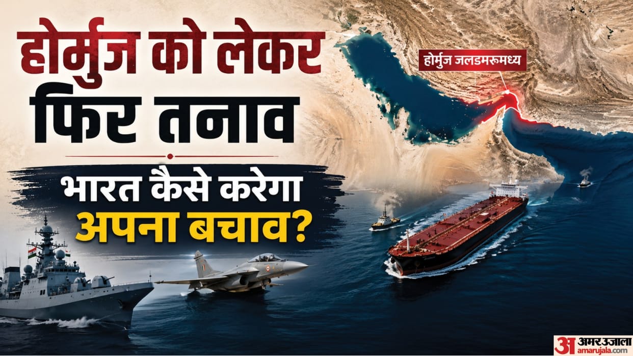 Explainer:अमेरिका-ईरान के बीच फिर कैसे बिगड़े हालात, अब कौन जिम्मेदार, संकट से निपटने की भारत की क्या तैयारी? – Us Iran Tension Hormuz Strait Crisis West Asia Conflict Tankers Hit Kharg Island India Preparation Explained