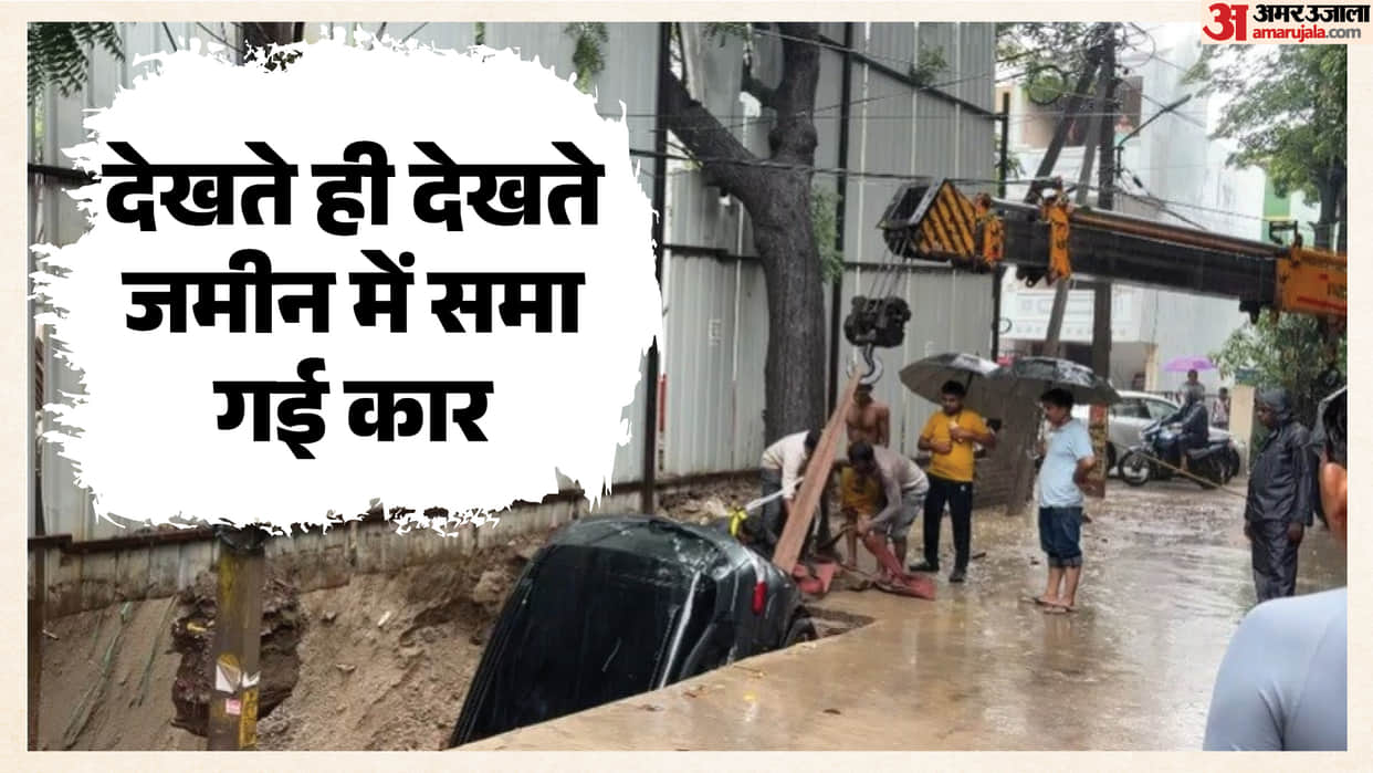 Road caves in near under-construction building in Vasundhara car and scooter fall 20 feet down