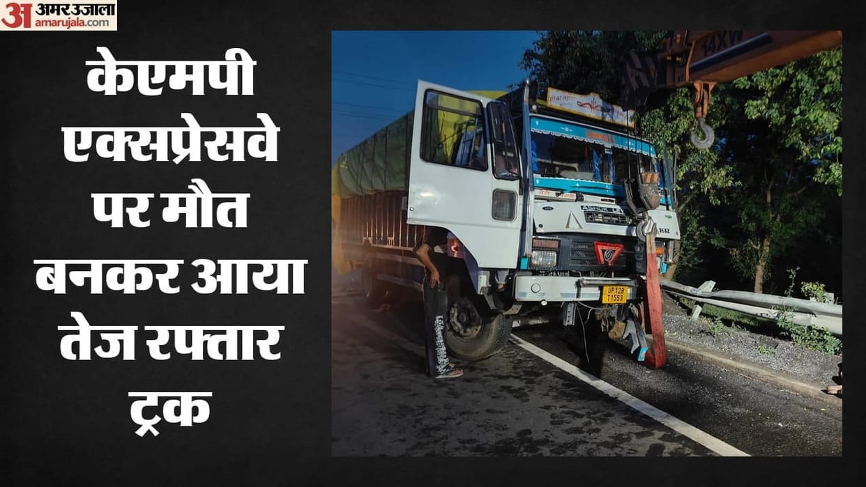 Truck runs over police personnel on KMP Expressway ASI critically injured