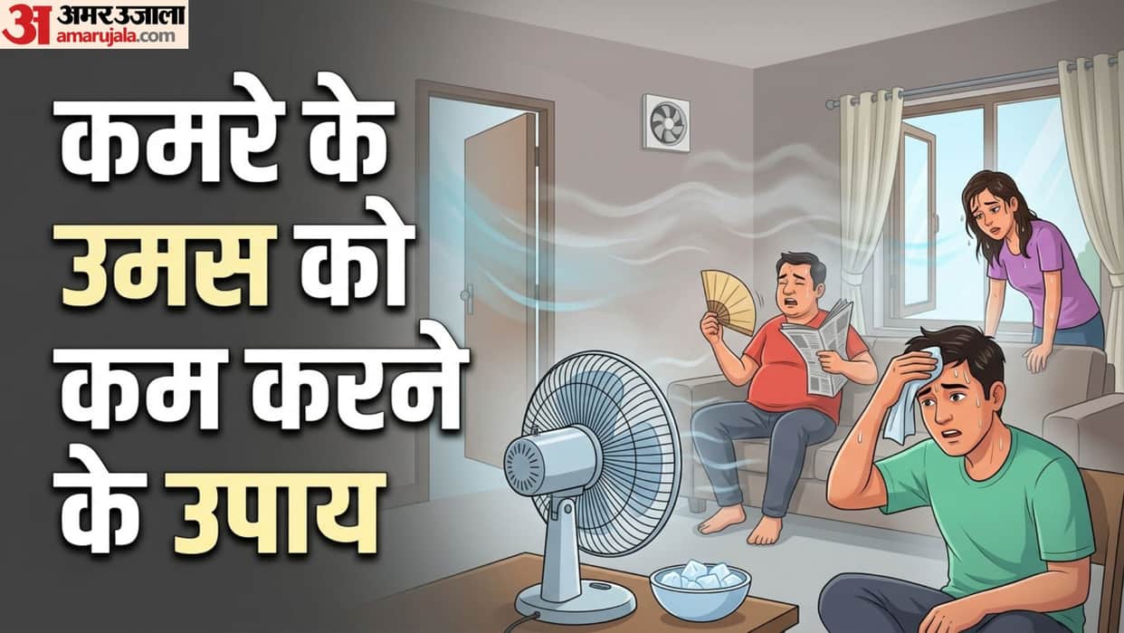 Beat the Humid Heat Three Effective Ways to Cool Your Room Without AC in Rainy Season