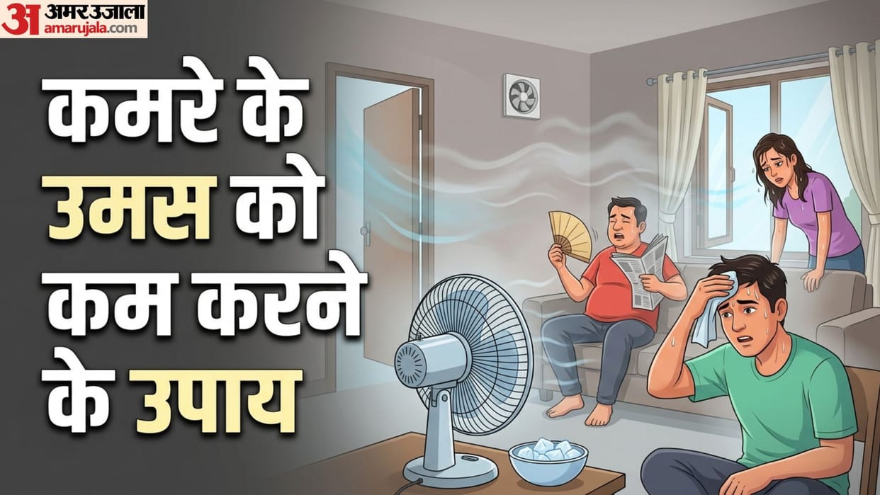 Beat the Humid Heat Three Effective Ways to Cool Your Room Without AC in Rainy Season