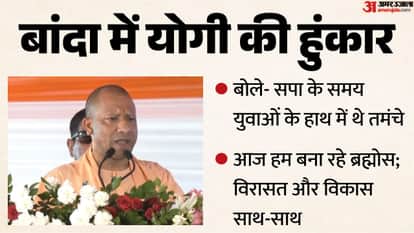 Major News from UP Akhilesh seeks blessings from Avimukteshwaranand; grade dropout swindles ₹200 crore; v