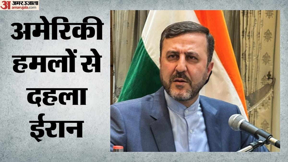 अमेरिकी हमलों पर ईरान का बड़ा बयान, डॉनल्ड ट्रंप को बताया 'अपराधी और हत्यारा'