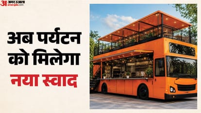 लखनऊ में दौड़ेगा डबल डेकर फूड ट्रक