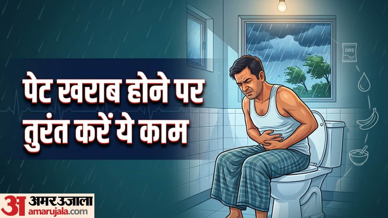 home remedy for diarrhea in hindi loose motion me kya karna chahiye