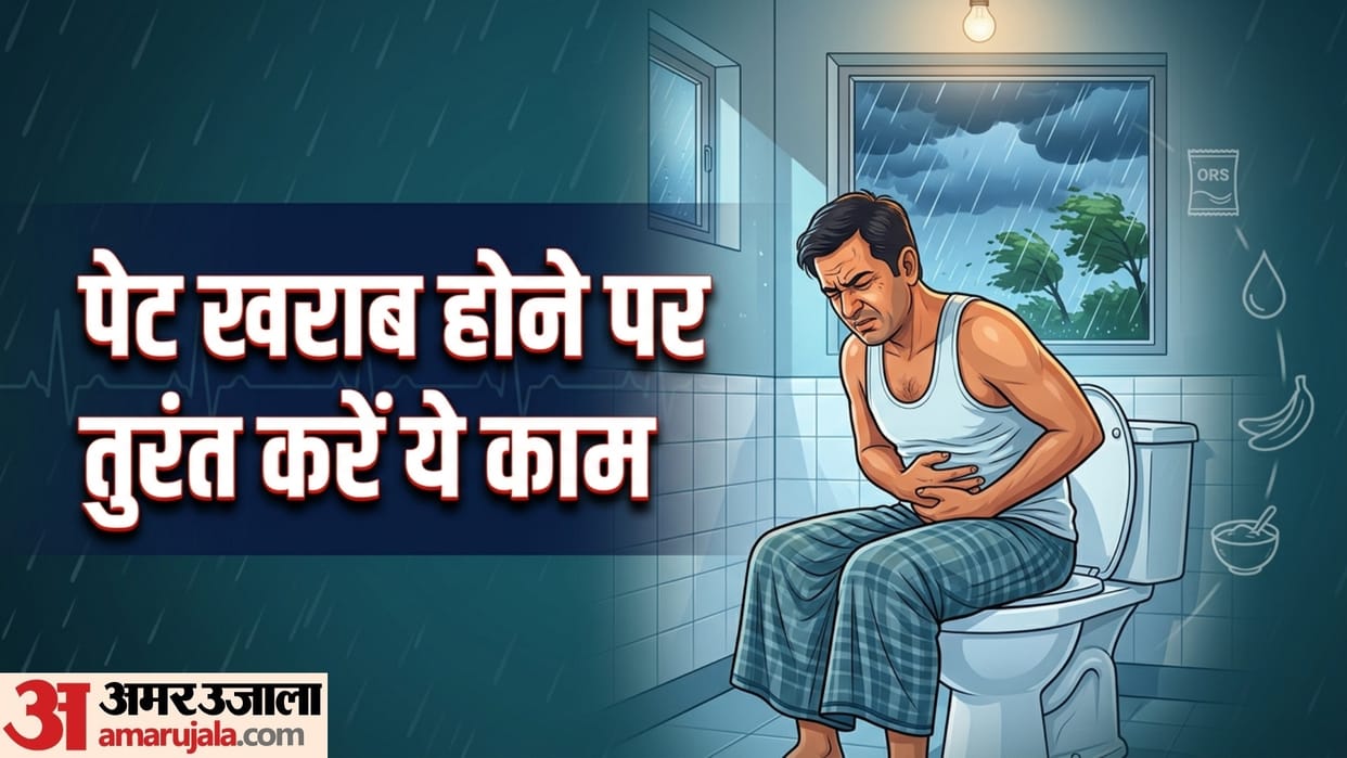 home remedy for diarrhea in hindi loose motion me kya karna chahiye