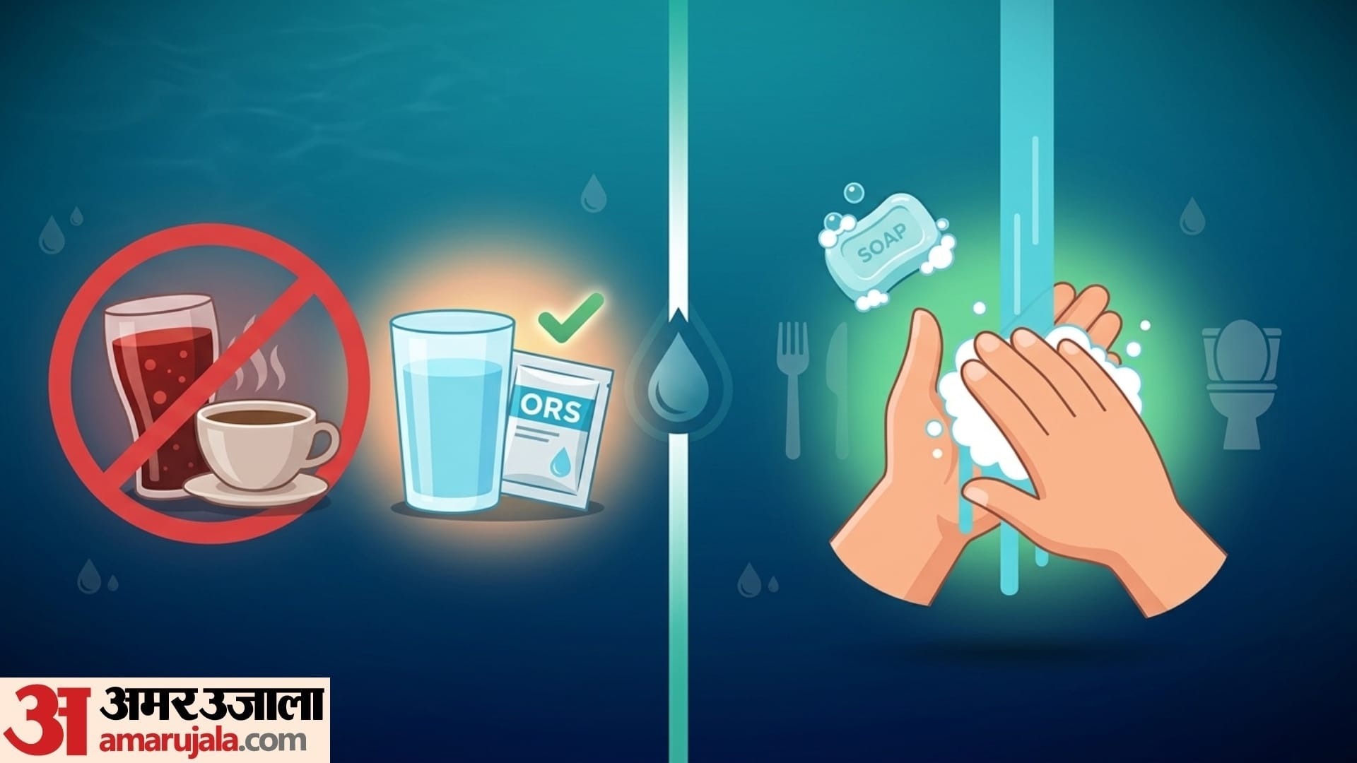 home remedy for diarrhea in hindi loose motion me kya karna chahiye