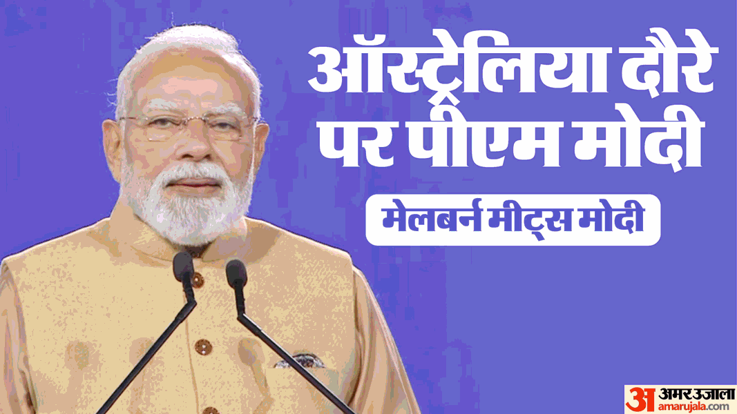 Australia Melbourne Meets Modi Event Marvel Stadium over 30k assemble Hindi Speech Updates