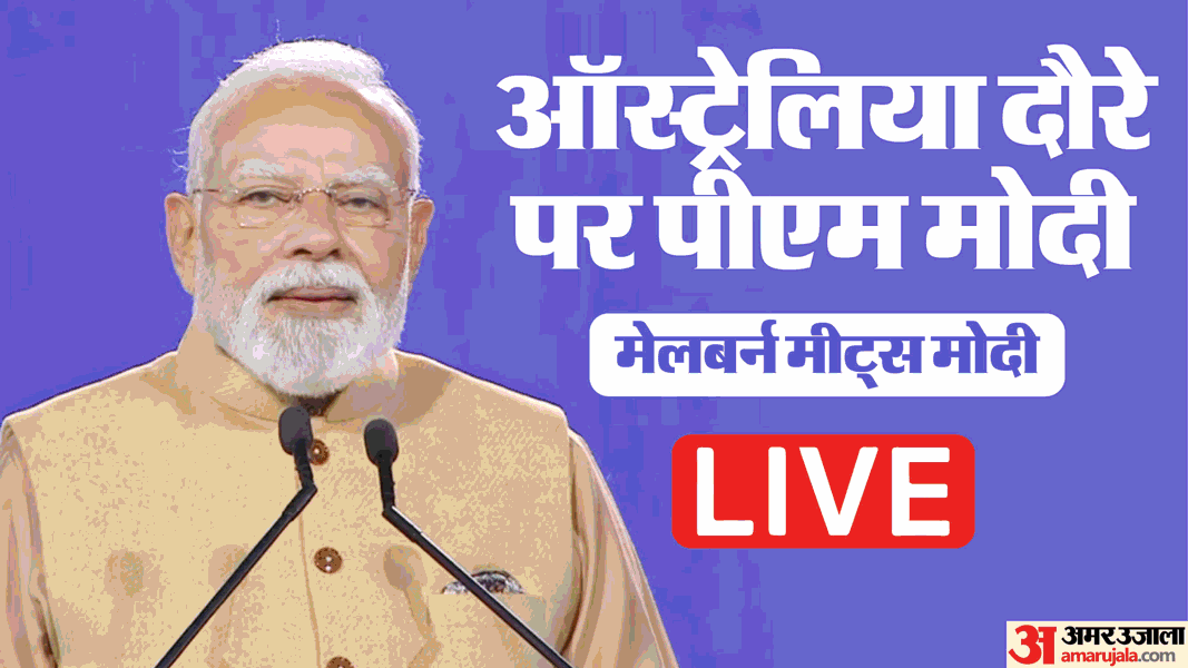 Australia Melbourne Meets Modi Event Marvel Stadium over 30k assemble Hindi Speech Updates