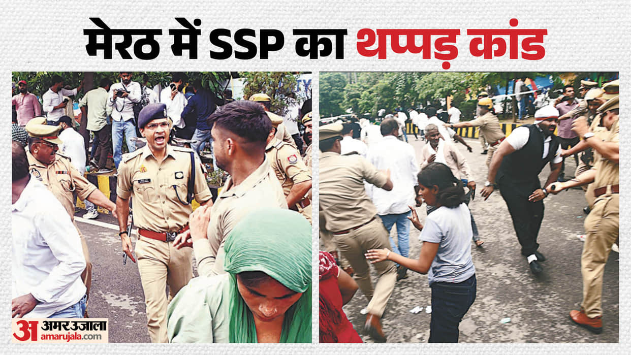 Meerut Student Murder Case: Protest Turns Violent, SSP Accused of Slapping Detainee