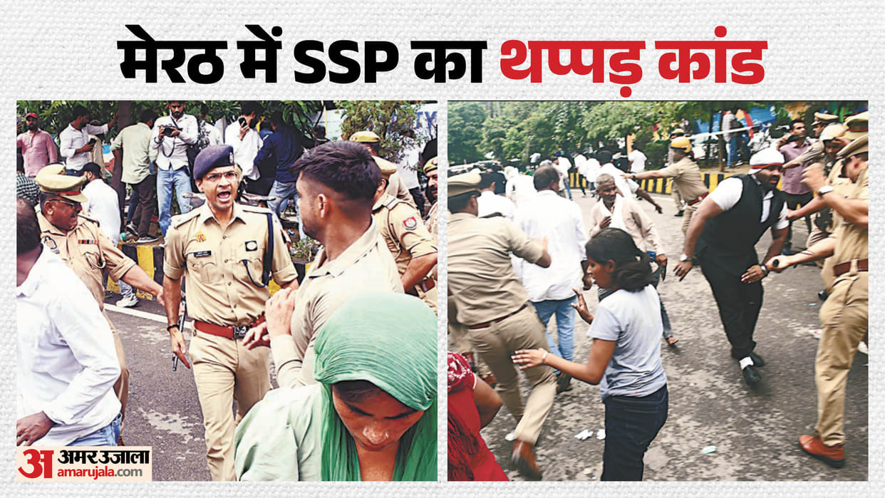 Meerut Student Murder Case: Protest Turns Violent, SSP Accused of Slapping Detainee