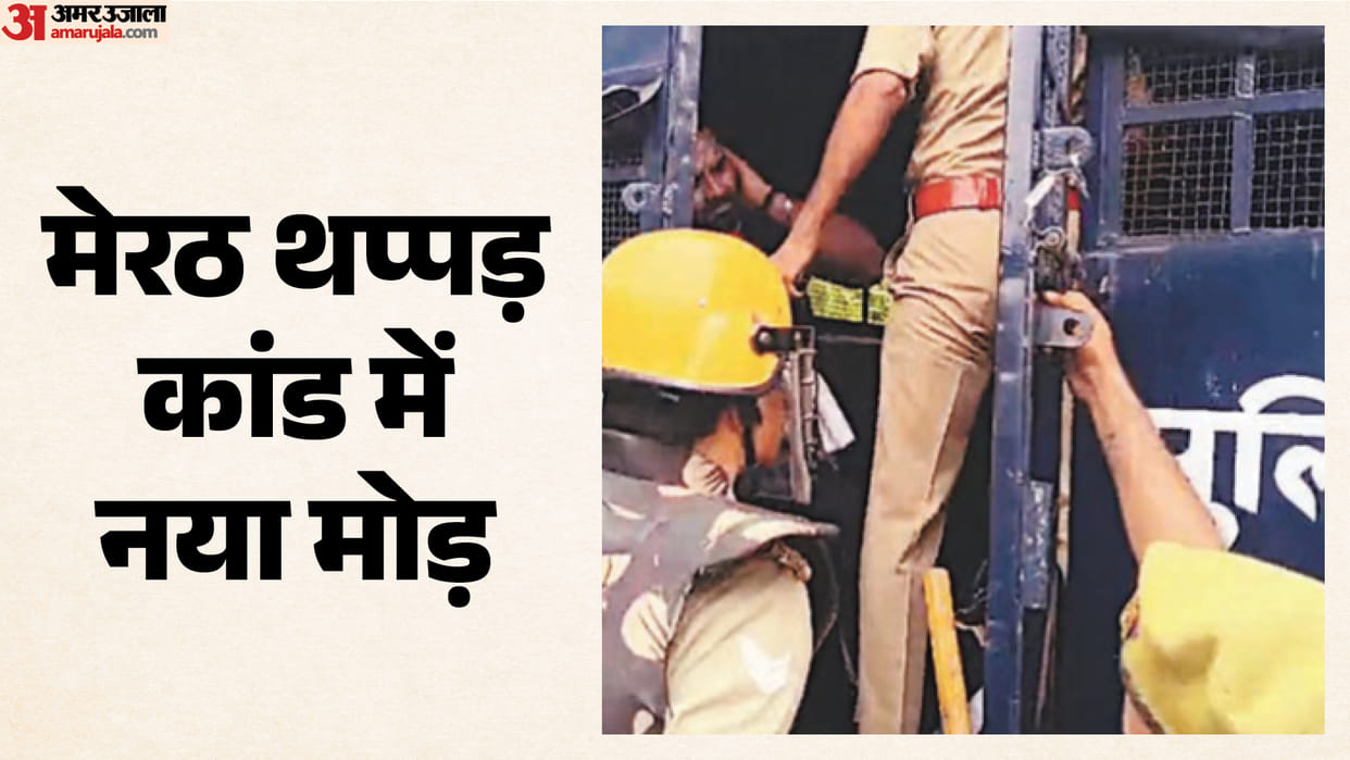 Meerut Slap Row: SSP Receives Threat Call, Police Launches Probe