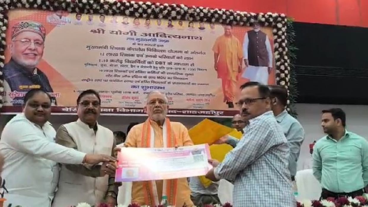 18 thousand employees to receive cashless medical treatment in Shahjahanpur